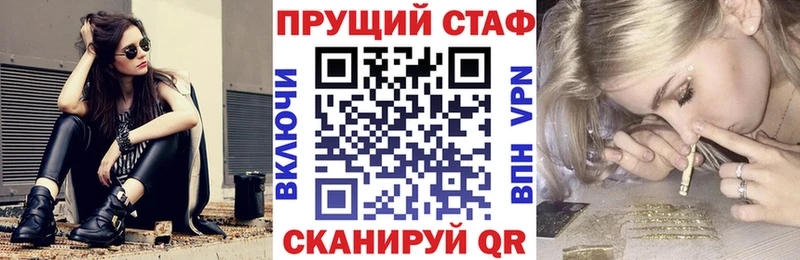 Цена Алупка Амфетамин  Кокаин  Галлюциногенные грибы  KRAKEN зеркало  МАРИХУАНА  ГАШИШ  МЕФ 