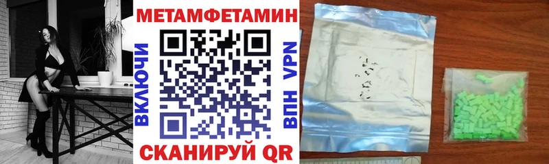 Амфетамин Розовый  Алупка 