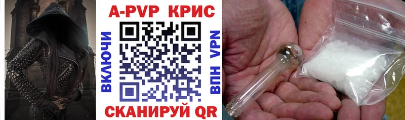 Alpha-PVP VHQ  хочу наркоту  Алупка 