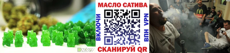 где можно купить наркотик  Алупка  Cannafood конопля 