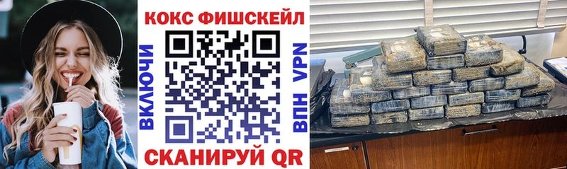 Кокаин VHQ  Алупка 