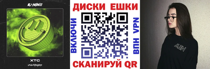 купить  сайты  Алупка  ЭКСТАЗИ TESLA 