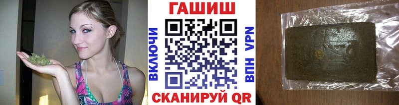 Гашиш Изолятор  закладка  Алупка 