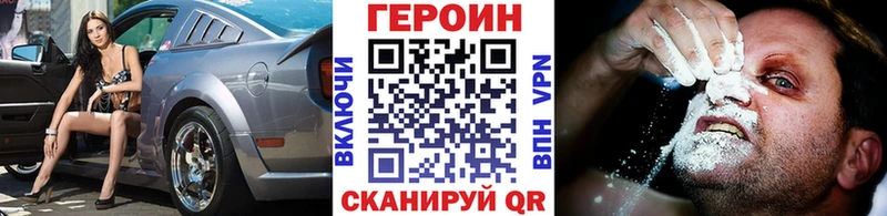 Героин гречка  Алупка 
