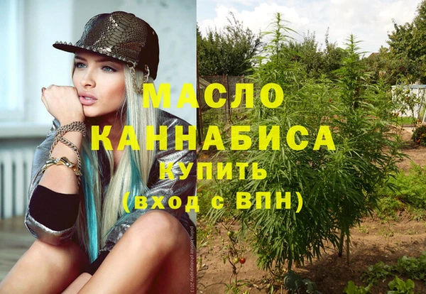 марихуана Алексеевка