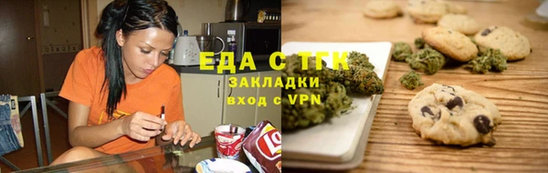 марихуана Алексеевка