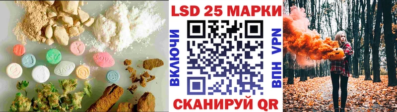 закладка  Алупка  LSD-25 экстази ecstasy 