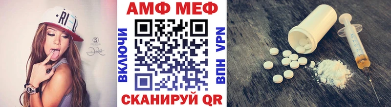 магазин продажи наркотиков  Алупка  Первитин Methamphetamine 