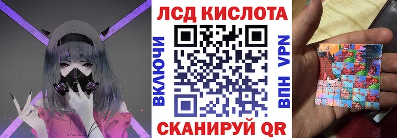 Марки 25I-NBOMe 1,5мг  Алупка 