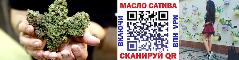 ТГК гашишное масло  mega как зайти  Алупка  закладки 
